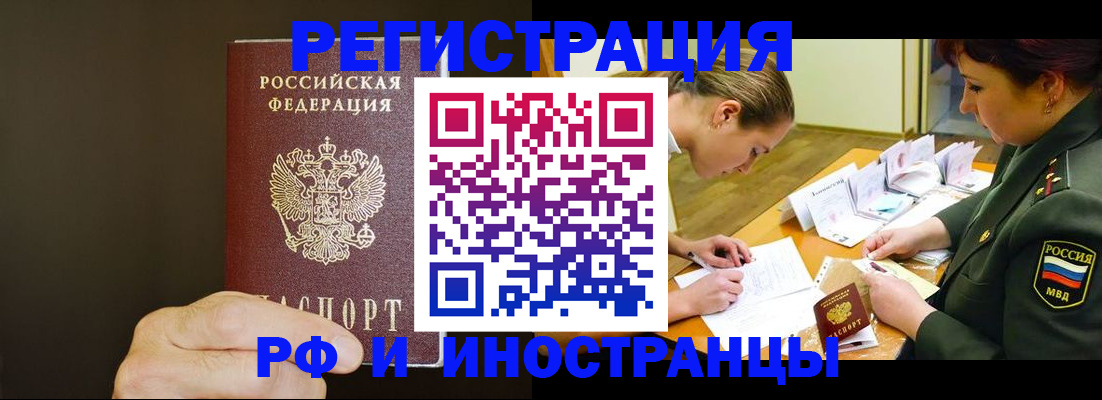 временная регистрация собственник в Березниках