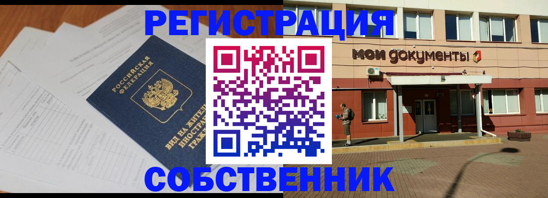 форма 3 в Березниках